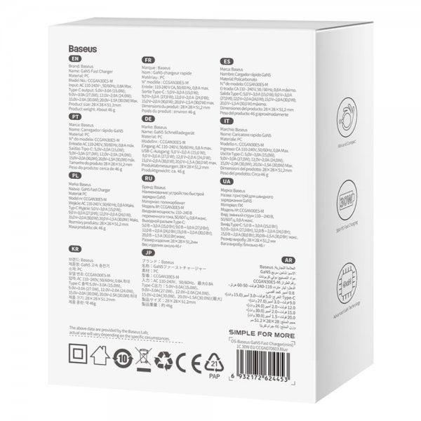Baseus Lader GaN5 Fast Charger Mini 30W Blå