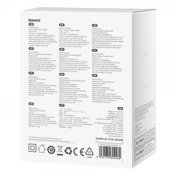 Baseus Lader GaN5 Fast Charger Mini 30W Lilla